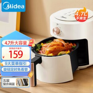 Midea 4.7L Smart Air Fryer & Frying Oven - Image 1